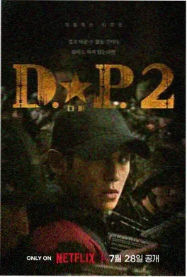 重生之名门 电视剧 2025 在线观看