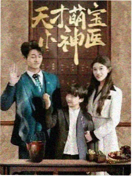 绝命医妃 电视剧 2023 热度第五